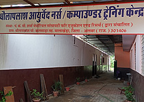 Poddar Teacher Training College